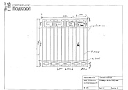 Берлинская 25_7