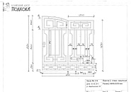 Берлинская 25_6